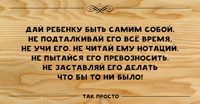 15 дельных советов по воспитанию детей от легендарного психолога — Юлии Борисовны Гиппенрейтер. 15 дельных советов по воспитанию детей от легендарного психолога — Юлии Борисовны Гиппенрейтер.