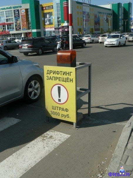 Фотоподборка автоприколов. Часть 36 авто, автоприколы, приколы