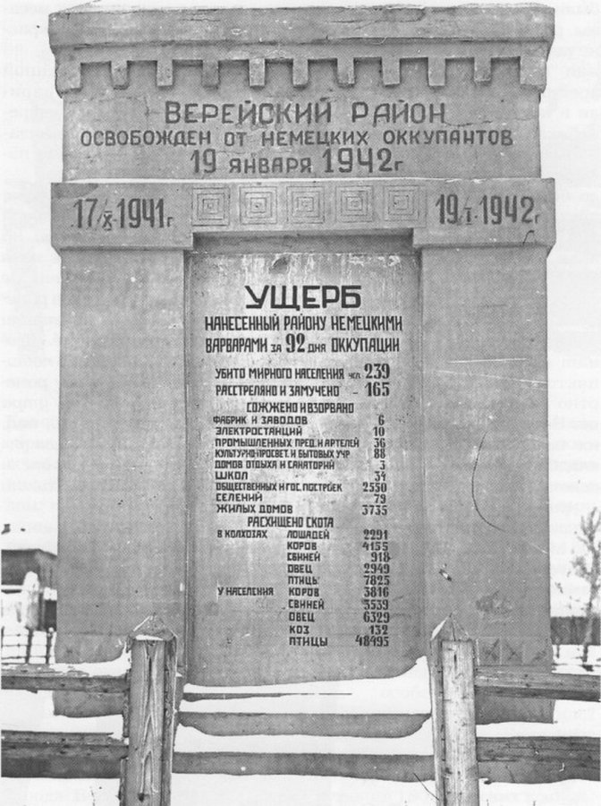 "Осколки" истории: редкие ретро-фотографии