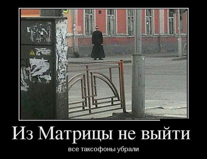 Демотиваторы дня. Смейтесь на здоровье!