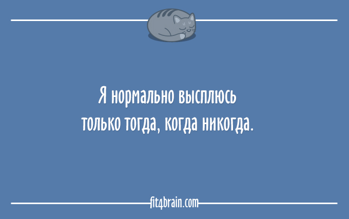 Любите спать? Тогда этот пост - для Вас! Любите спать? Тогда этот пост - для Вас!