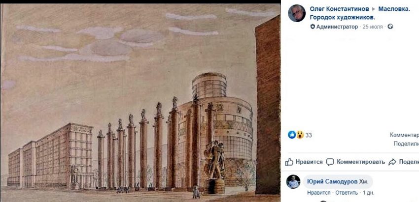 Городок художников на Масловке мог выглядеть «не скучно»