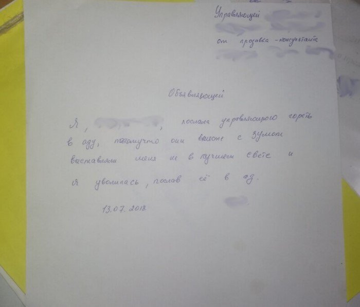 Убойные записи в трудовых книжках и их неожиданные причины Убойные записи в трудовых книжках и их неожиданные причины