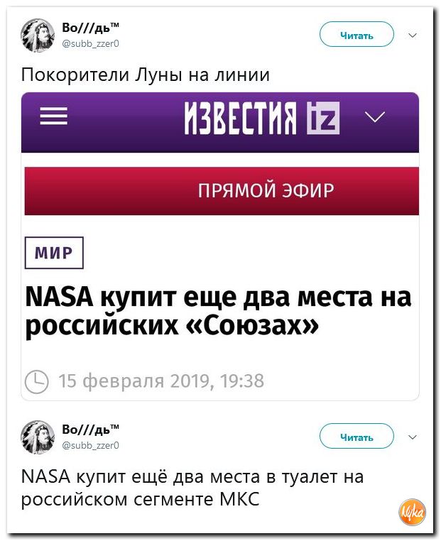 Обзор ситуации в мире с сарказмом и ехидной улыбкой Обзор ситуации в мире с сарказмом и ехидной улыбкой