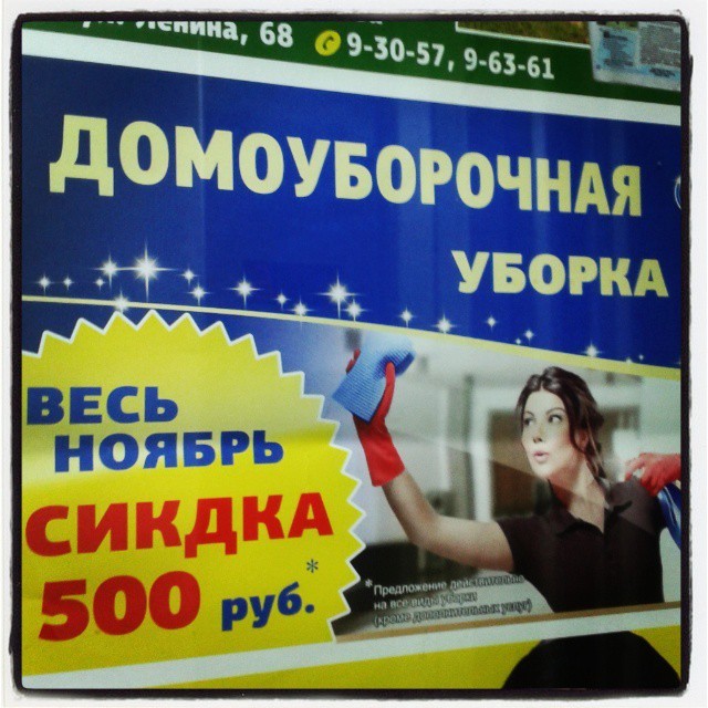 С тавтологией веселье намного веселее С тавтологией веселье намного веселее