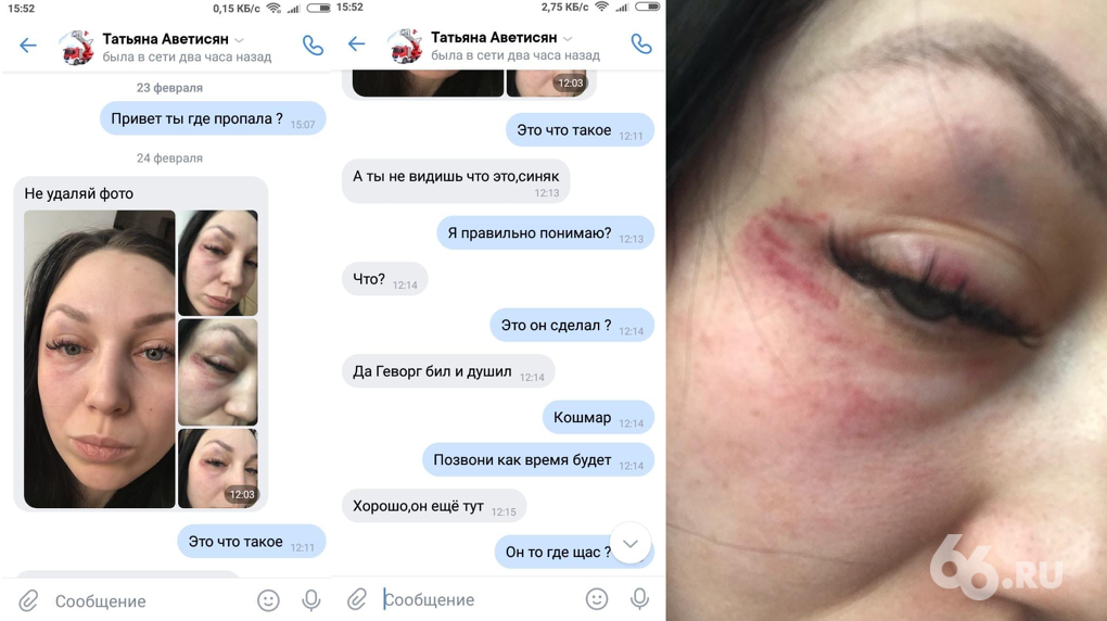 Жена екатеринбуржца, награжденного огнетушителем за героизм, обвинила его в домашнем насилии