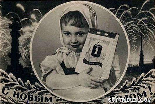 Новогодние открытки из СССР Новогодние открытки из СССР