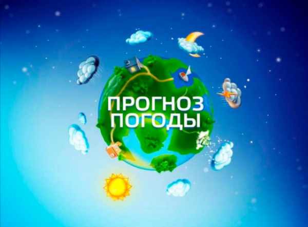 Прогноз погоды в Севастополе и Крыму 16 мая