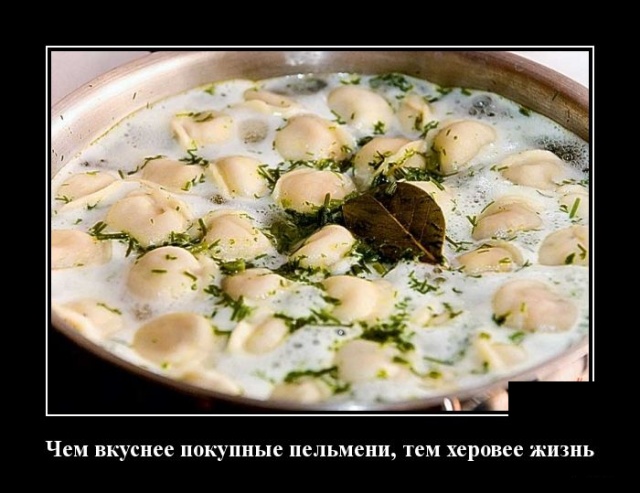 Забавные и умные демотиваторы. 555 ( 30 фото ) Забавные и умные демотиваторы. 555 ( 30 фото )