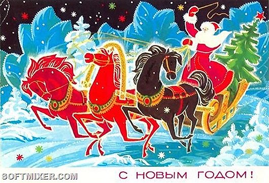 Новогодние открытки из СССР Новогодние открытки из СССР