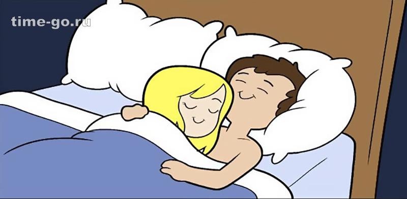 6 стадий сна, через которые проходят все влюбленные пары.