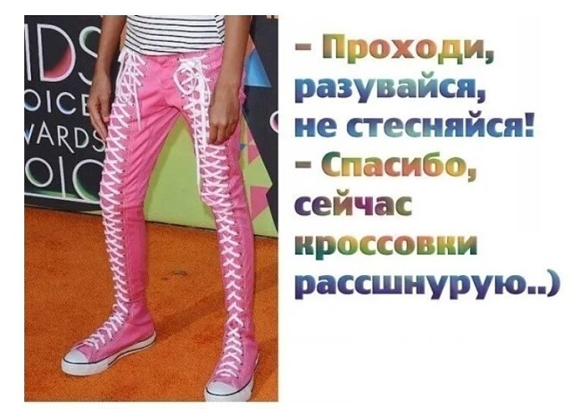 Улыбнемся на ночь))) Улыбнемся на ночь)))
