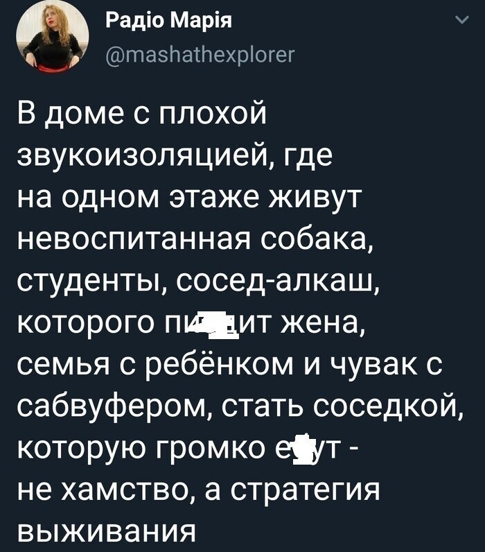 И снова о нюансах жизни в многоэтажке И снова о нюансах жизни в многоэтажке
(16 фото)