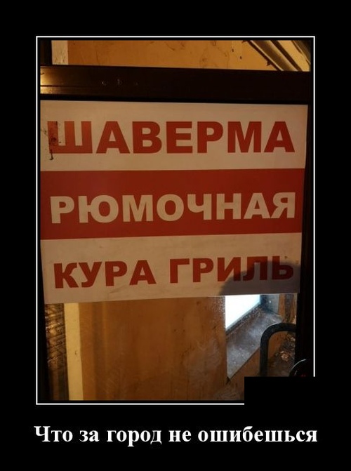Забавные и умные демотиваторы. 555 ( 30 фото ) Забавные и умные демотиваторы. 555 ( 30 фото )