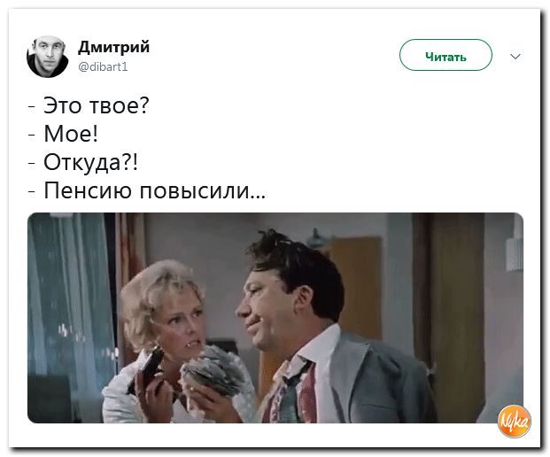 Соцсети жгут! С юмором о злободневном в ехидных скриншотах (политсатира) Соцсети жгут! С юмором о злободневном в ехидных скриншотах (политсатира)