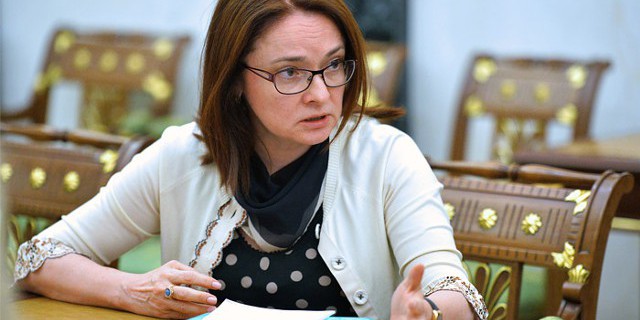 Набиуллина: очистка системы не снижает конкуренцию Набиуллина: очистка системы не снижает конкуренцию