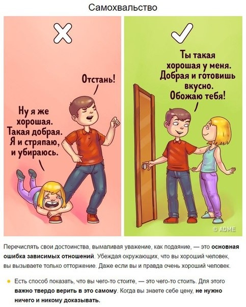 10 ошибок в поведении, из-за которых с вами никто не считается 10 ошибок в поведении, из-за которых с вами никто не считается