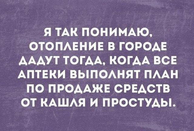 Цитаты в картинках. Как ни крути, а всё в точку!!! Цитаты в картинках. Как ни крути, а всё в точку!!!