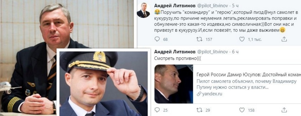 Матом обложил Героя России: Тоже Герой – или просто Чудак с дурным характером?