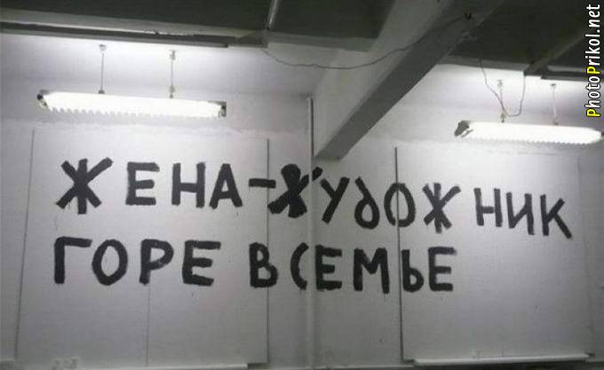 Картинки по запросу смешные объявления с ошибками