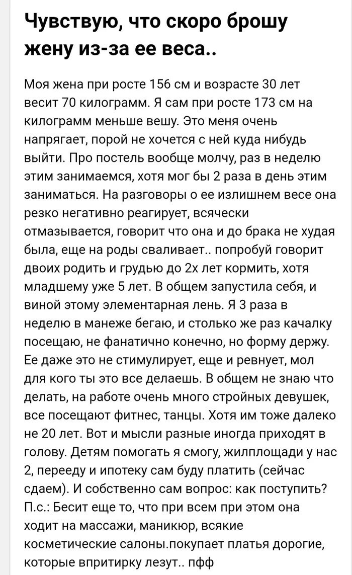 Оболочка - очень важная тема для любого мужчины Это не любовь
(16 фото)