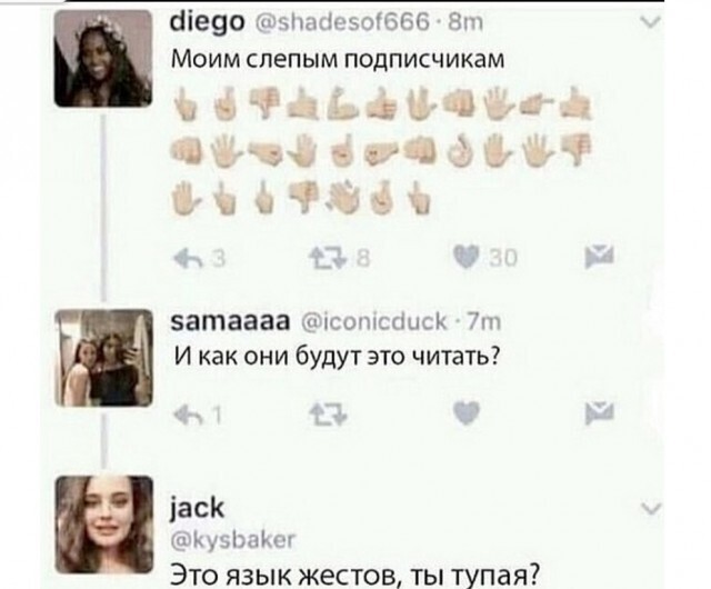 Самые жесткие шуточки нашего времени Самые жесткие шуточки нашего времени
(15 фото)