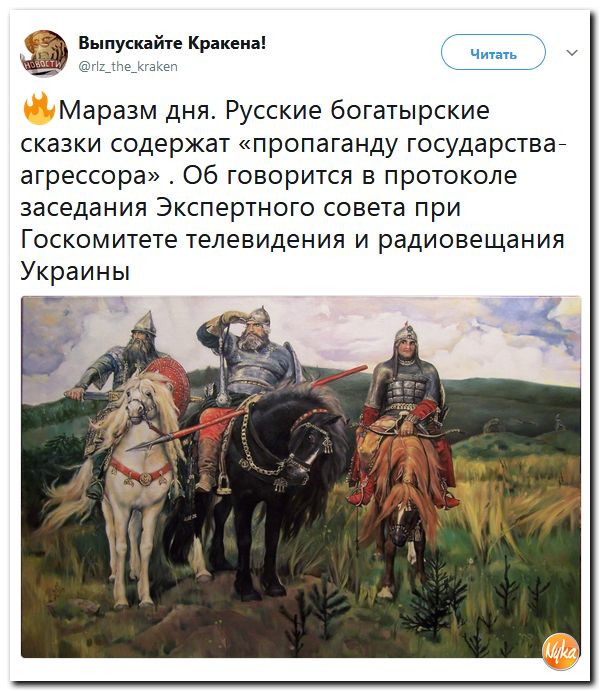 Злобные (сарказм) комментарии о последних событиях в мире Злобные (сарказм) комментарии о последних событиях в мире