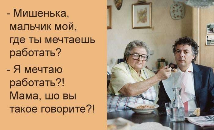 Такое могло случиться только в Одессе... Такое могло случиться только в Одессе...