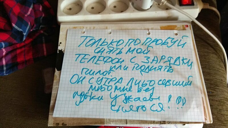 Только попробуй, мать Детская непосредственность в умилительных записочках
(16 фото)
