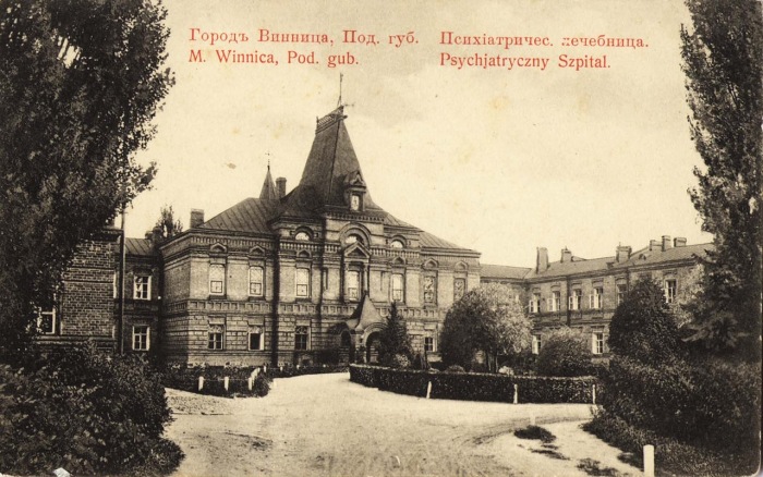 Психиатрическая лечебница в Виннице. Российская империя. | Фото: humus.livejournal.com. 7 самых страшных мест Украины, посетить которые решаются далеко не все туристы