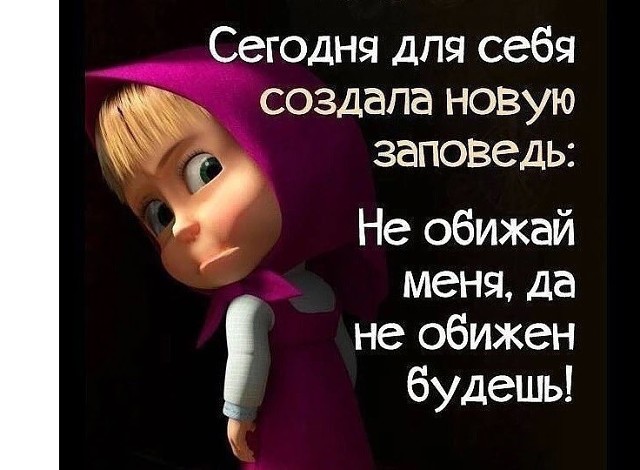 Улыбнемся на ночь))) Улыбнемся на ночь)))