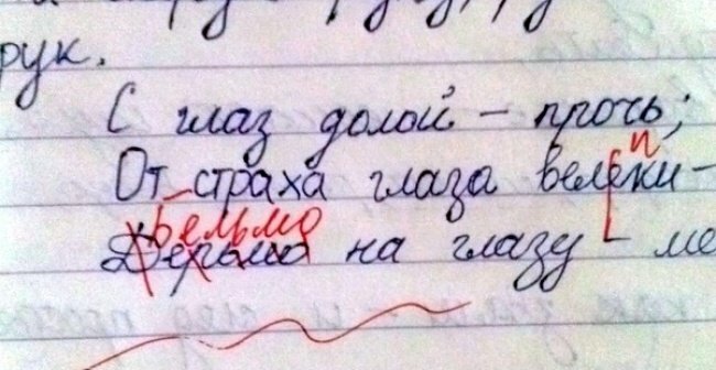 Фото из источника prikol.ru