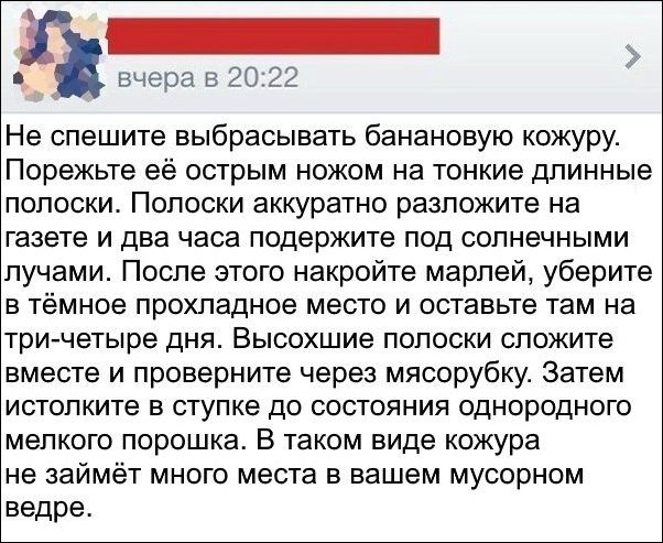 смешные комментарии