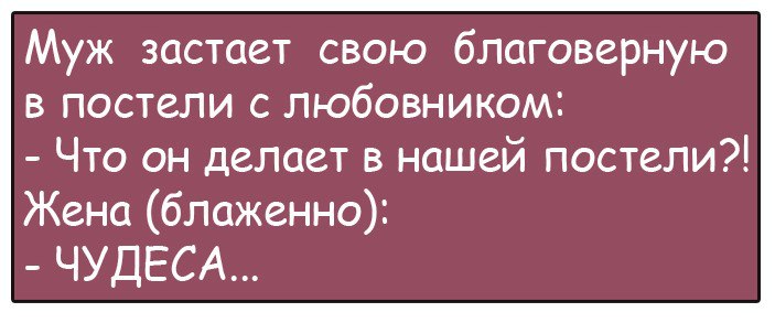 На уроке истории. Учительница спрашивает ученика... На уроке истории. Учительница спрашивает ученика...