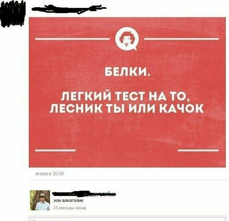 А вы сначала о чем подумали? Искрометные комментарии пользователей соцсетей
(15 фото)