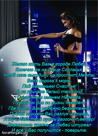 Короткие но емкие пожелания Короткие но емкие пожелания