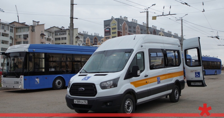 В Севастополе расширили перечень мест, куда можно заказать «Социальное такси»