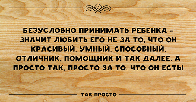 15 дельных советов по воспитанию детей от легендарного психолога — Юлии Борисовны Гиппенрейтер. 15 дельных советов по воспитанию детей от легендарного психолога — Юлии Борисовны Гиппенрейтер.