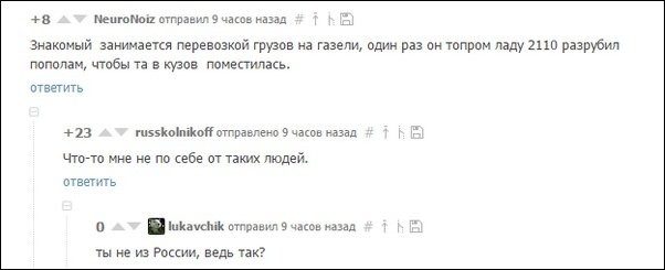 Уморительные комментарии пользователей на различные темы. Позитивного вам дня Уморительные комментарии пользователей на различные темы. Позитивного вам дня