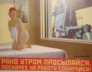 Типовой день рядового россиянина, преисполненного презрением к западной цивилизации
