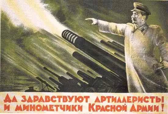 Шквал разрушительного огня: Воспоминания немцев о грозной артиллерии СССР Шквал разрушительного огня: Воспоминания немцев о грозной артиллерии СССР
