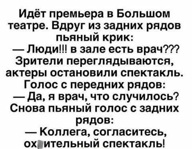 Смешные комментарии и высказывания из социальных сетей высказывания, комментарии, прикол