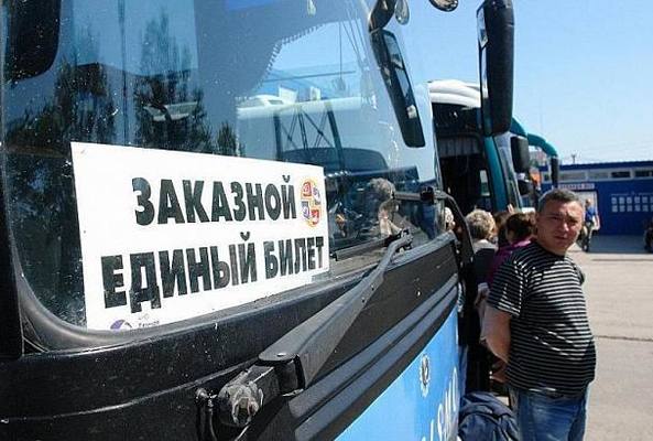 «Единым» билетом в Крым с начала курортного сезона воспользовались более 250 тысяч пассажиров