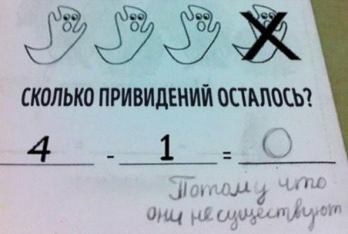 Фото из источника prikol.mediasole.ru