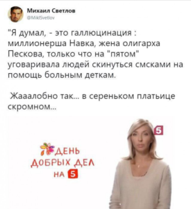 Артисты,а Вам не стыдно? Артисты,а Вам не стыдно?