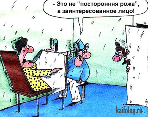 Подборка карикатур на тему специфического медицинского юмора