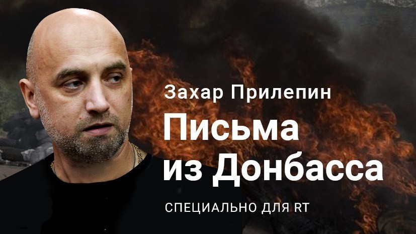 Письмо первое. Моторола дома