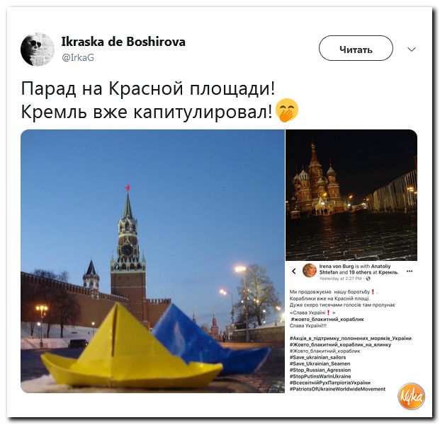 Соцсети жгут! С юмором о злободневном в ехидных скриншотах (политсатира) Соцсети жгут! С юмором о злободневном в ехидных скриншотах (политсатира)