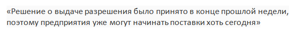 Россия сделала Латвии и Эстонии "царский подарок" на Новый год Россия сделала Латвии и Эстонии "царский подарок" на Новый год
