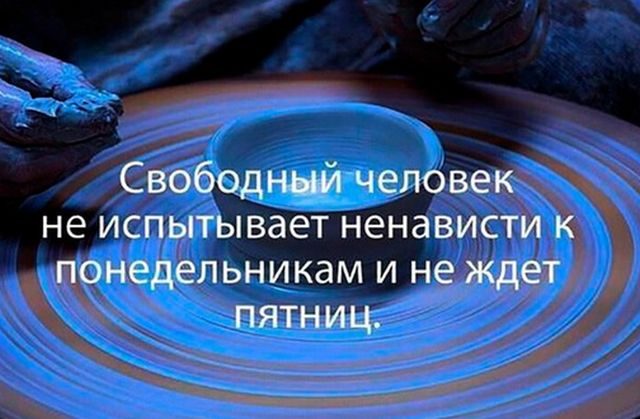 Цитаты в картинках. Как ни крути, а всё в точку!!! Цитаты в картинках. Как ни крути, а всё в точку!!!